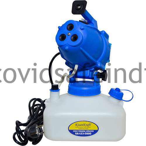 ULV fogging machine price